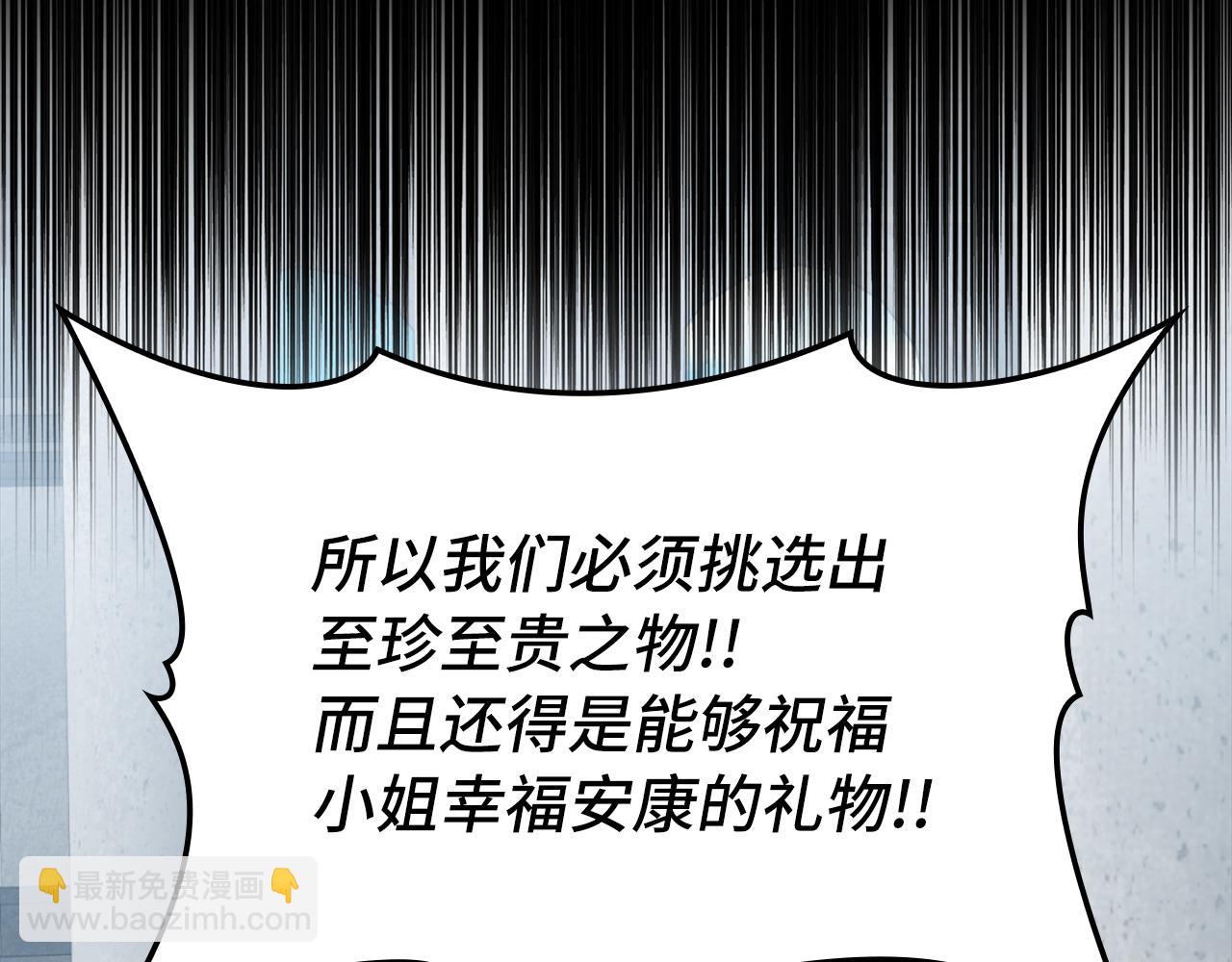 第67话 无限复活(1/5)-第68话