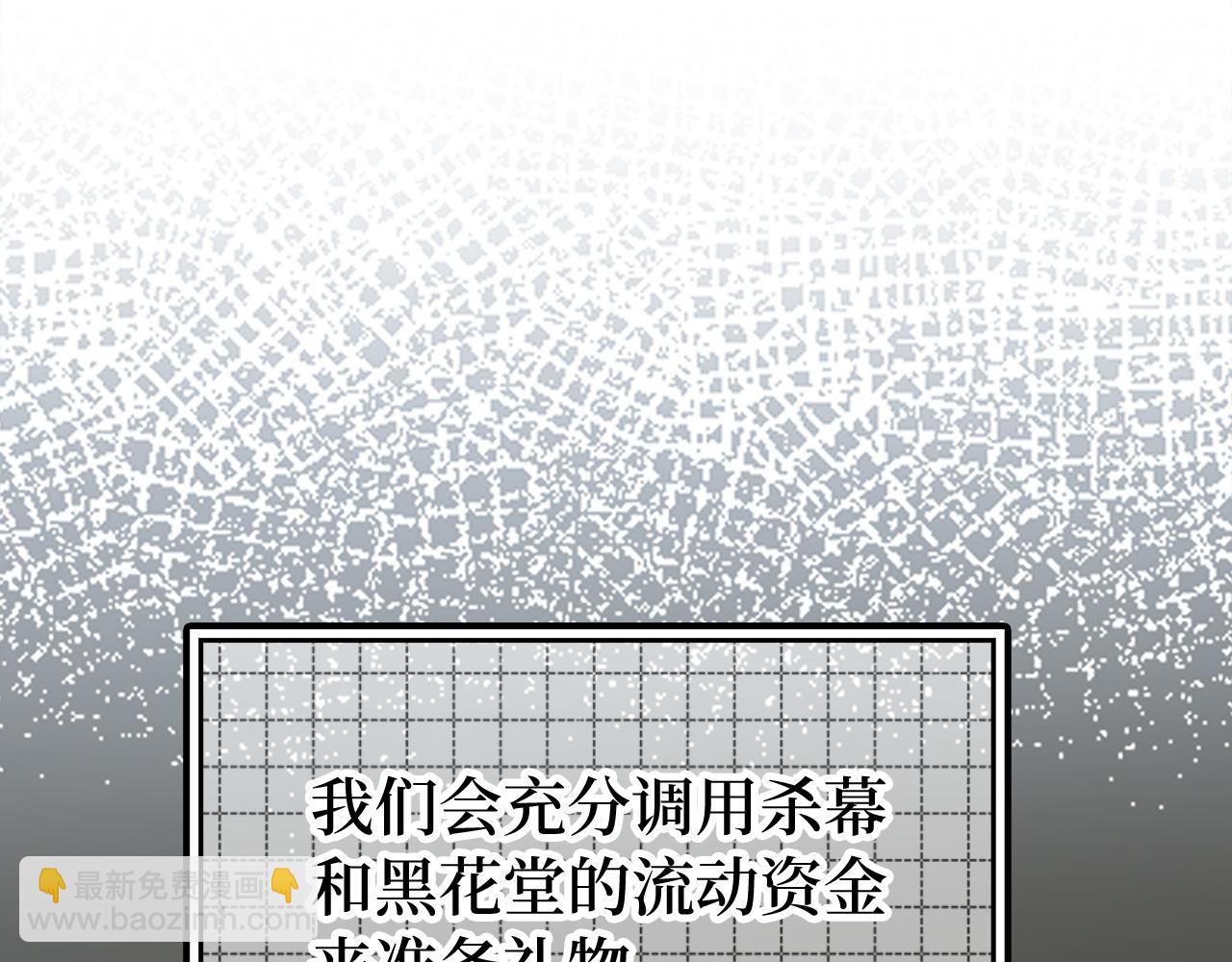 第67话 无限复活(1/5)-第68话