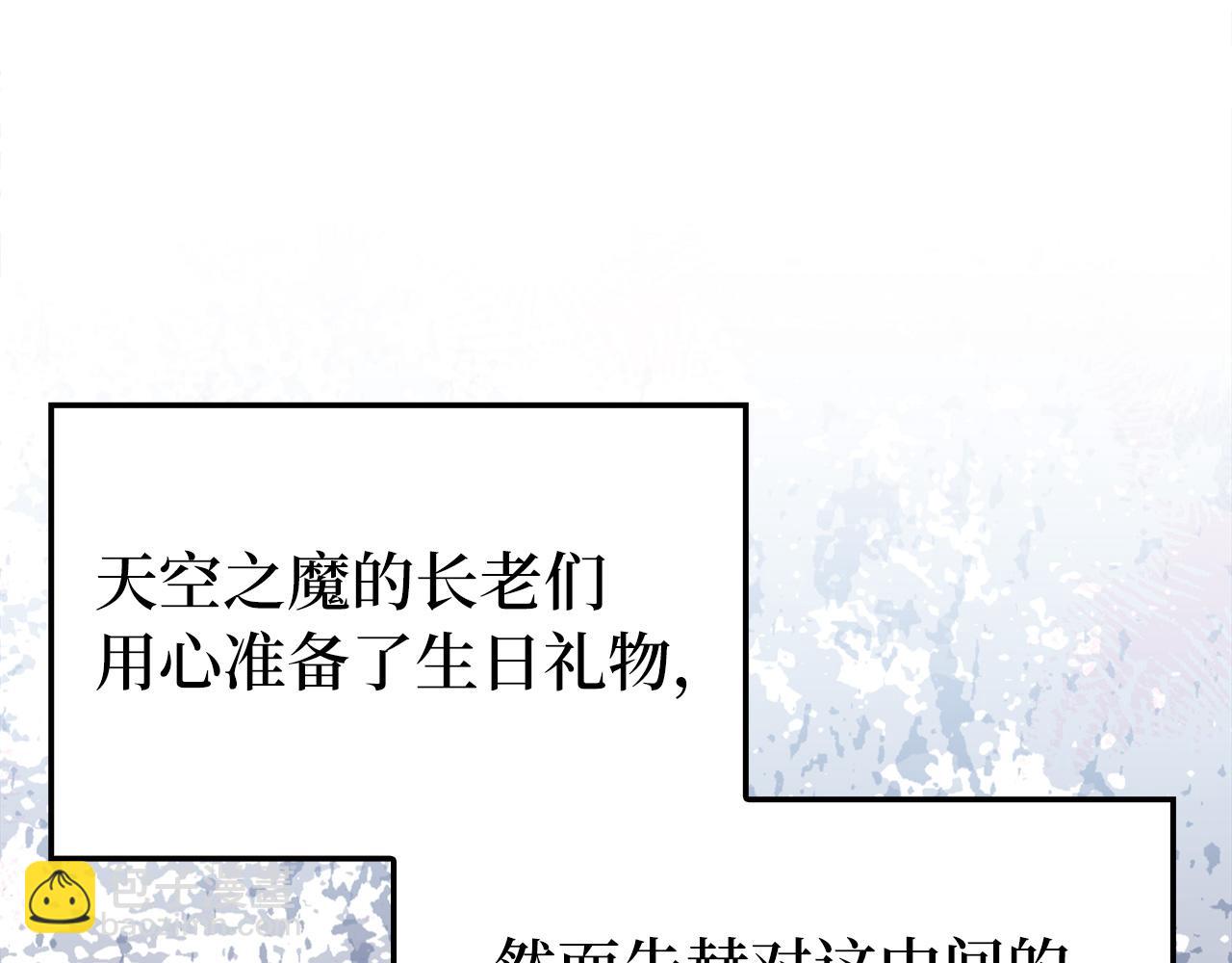 第67话 无限复活(1/5)-第68话