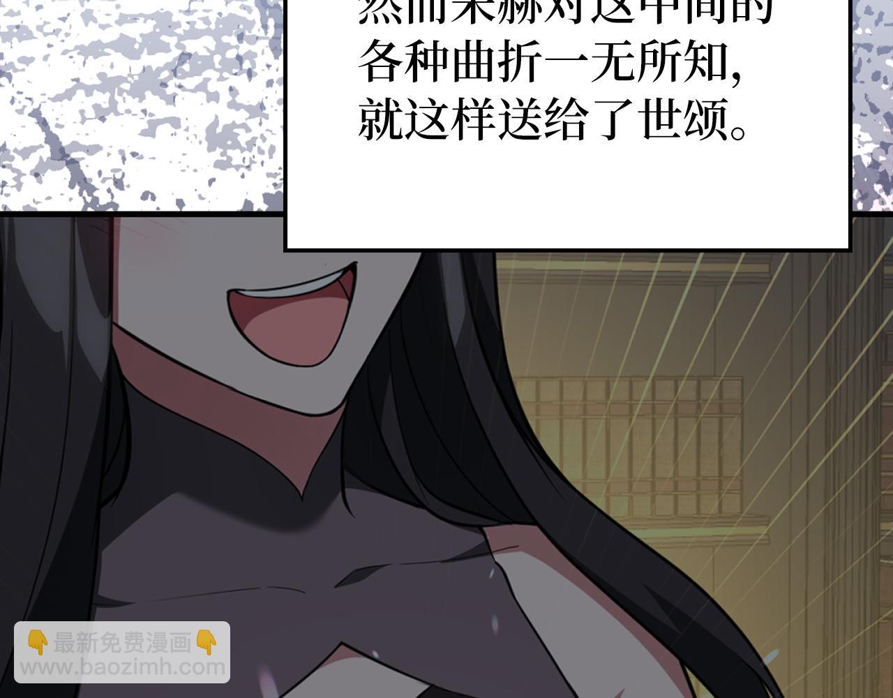 第67话 无限复活(1/5)-第68话