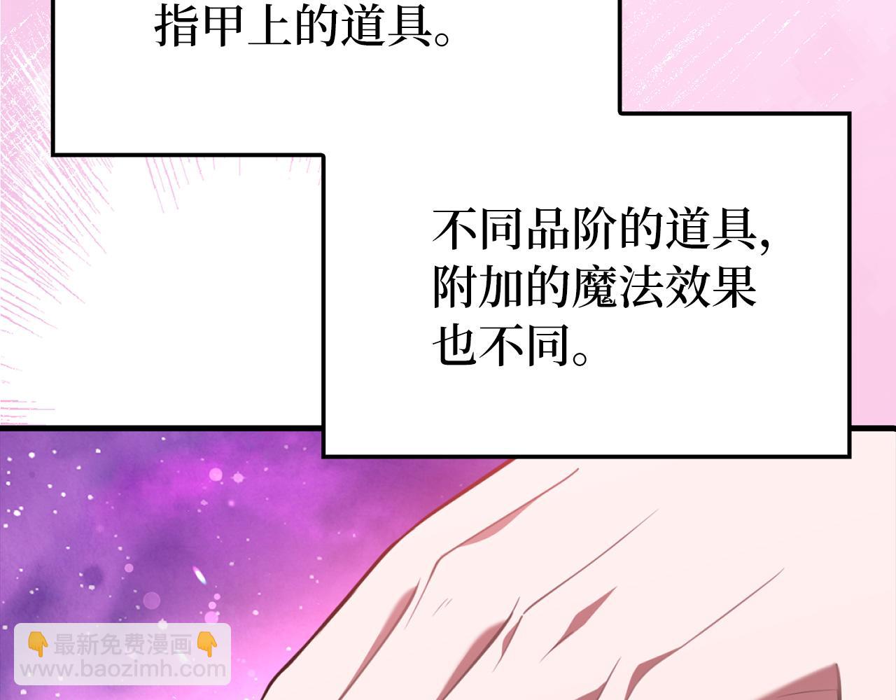 第67话 无限复活(1/5)-第68话