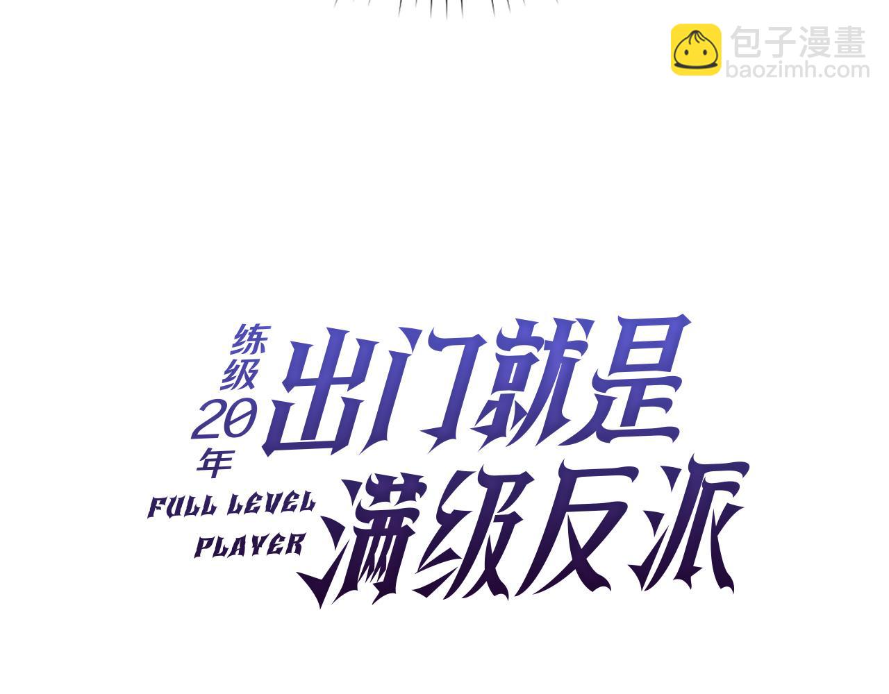 第67话 无限复活(1/5)-第68话
