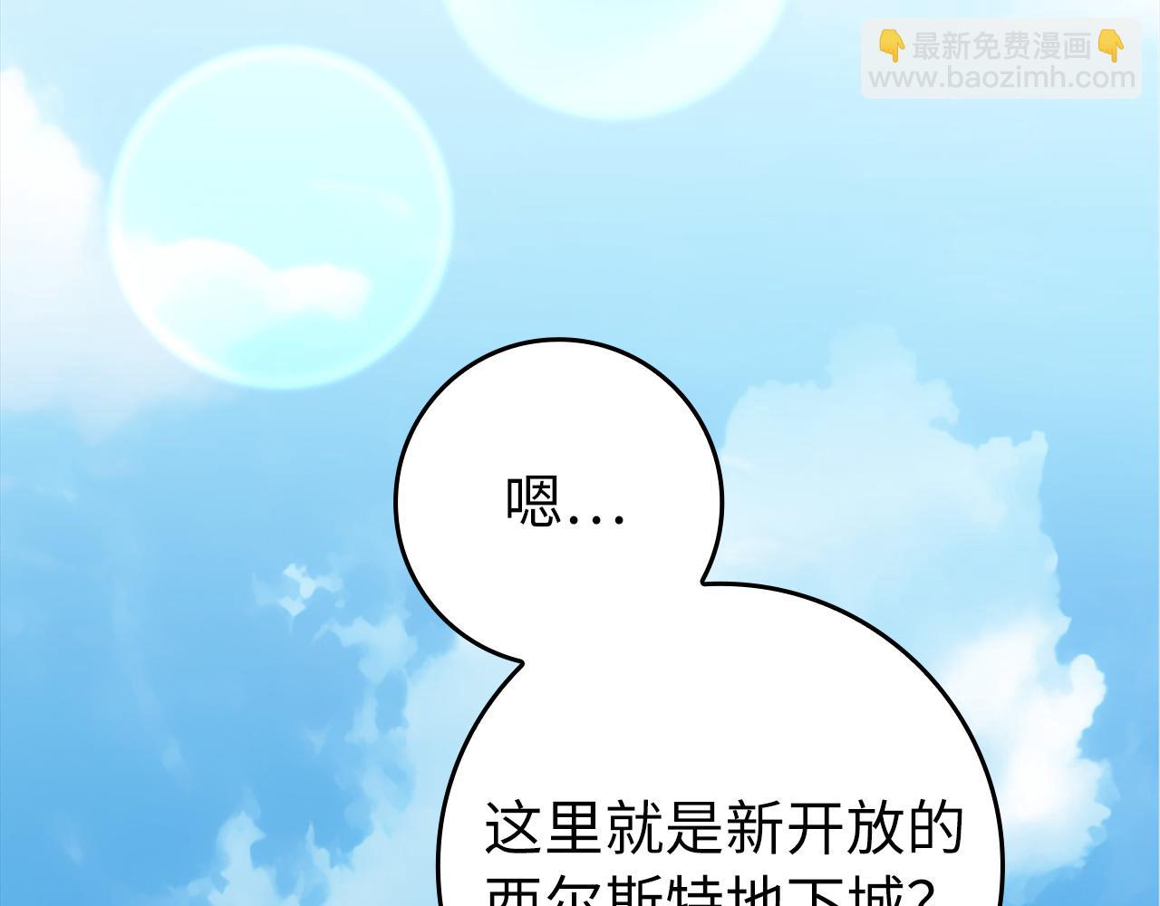 第67话 无限复活(1/5)-第68话