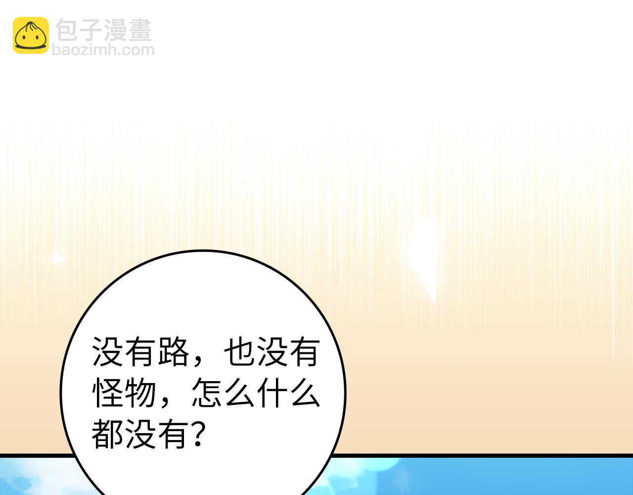 第67话 无限复活(1/5)-第68话