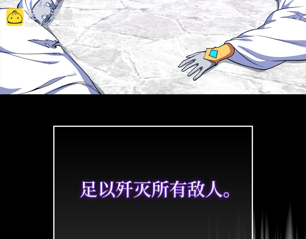 第69话 危险！团灭？(1/5)-第70话