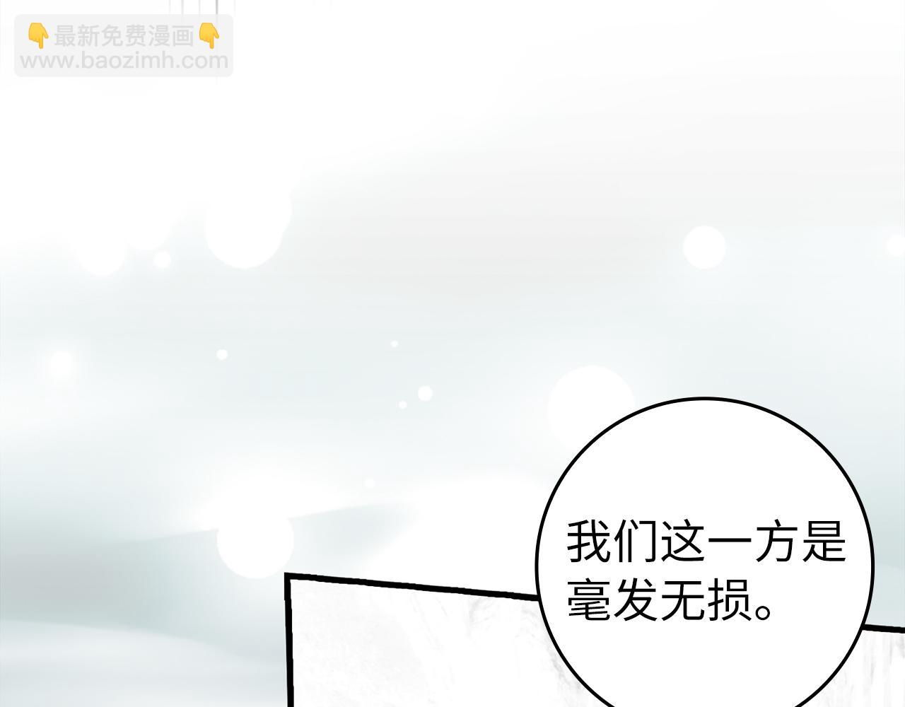 第69话 危险！团灭？(1/5)-第70话