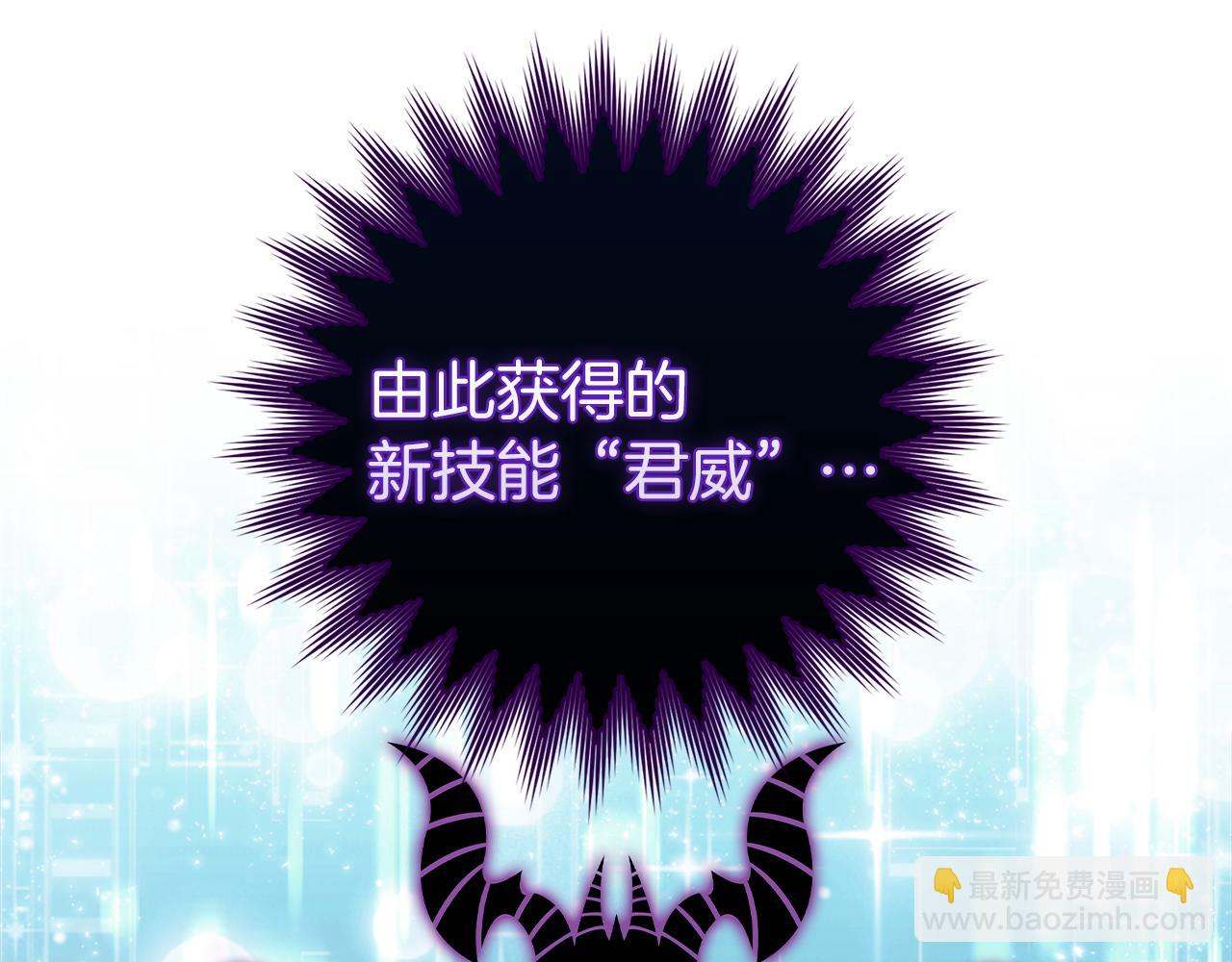 第69话 危险！团灭？(1/5)-第70话