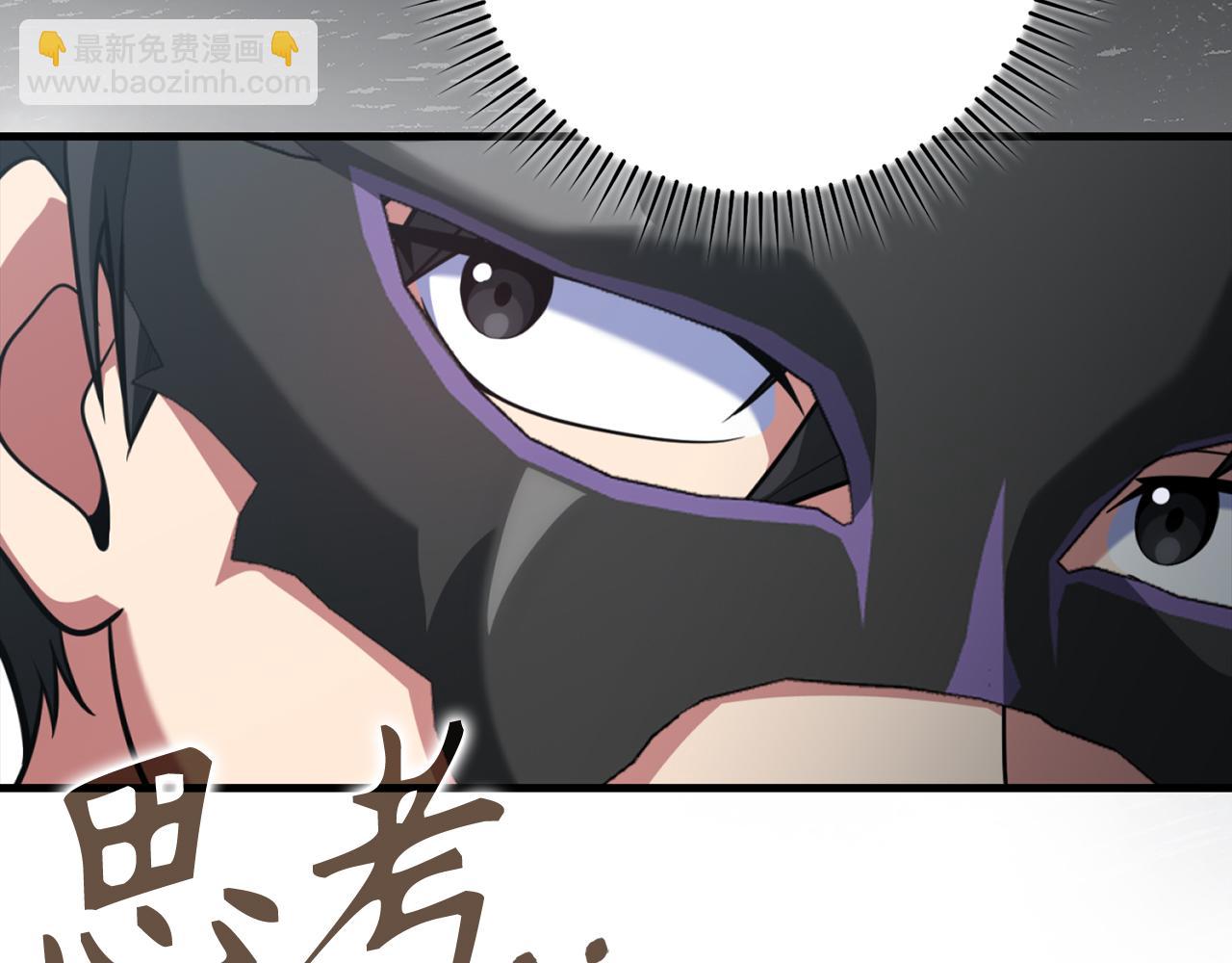 第69话 危险！团灭？(1/5)-第70话