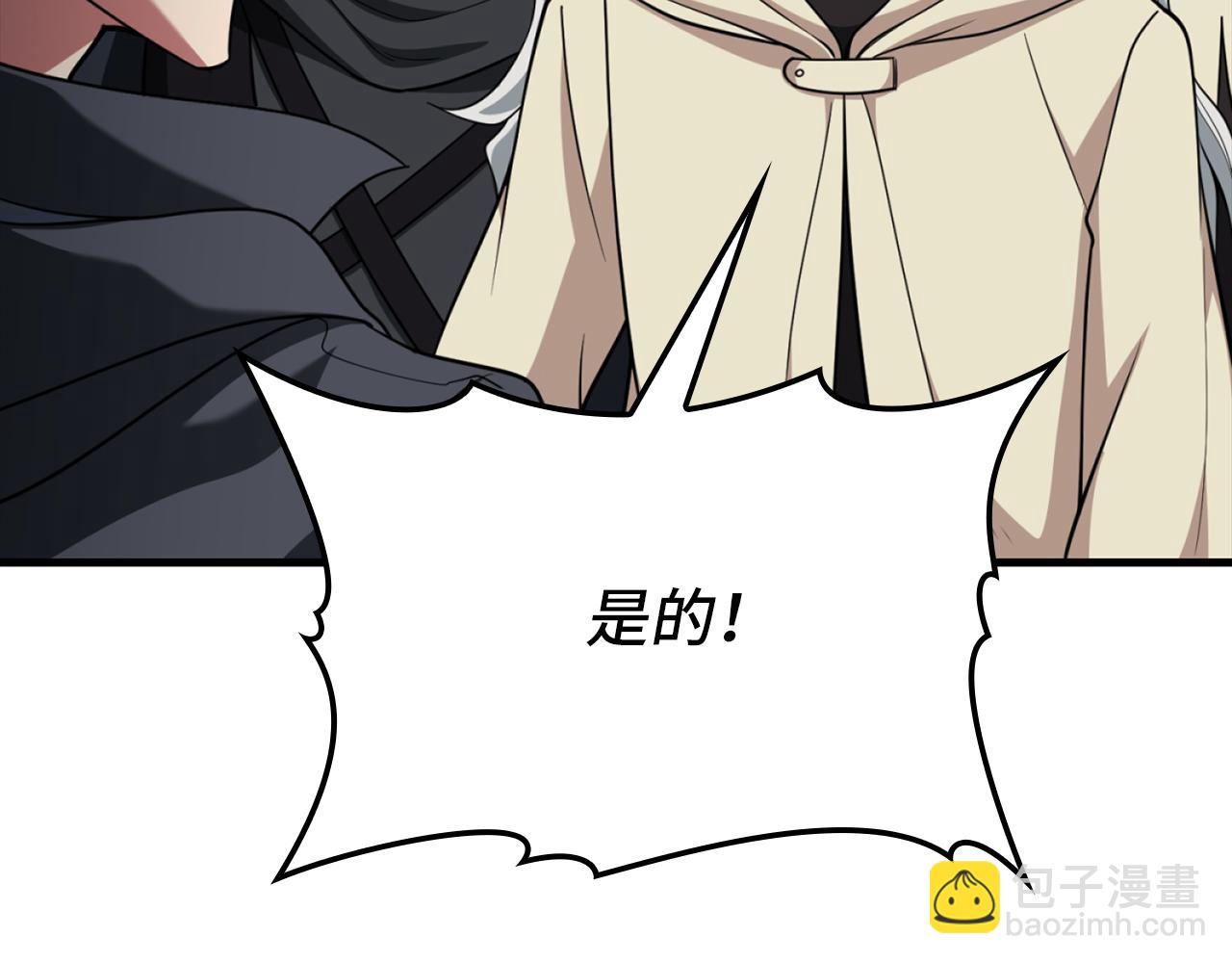 第69话 危险！团灭？(1/5)-第70话