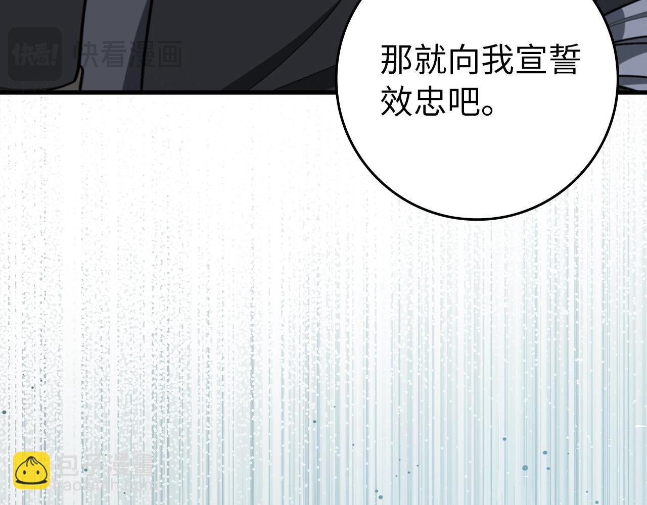 第69话 危险！团灭？(1/5)-第70话