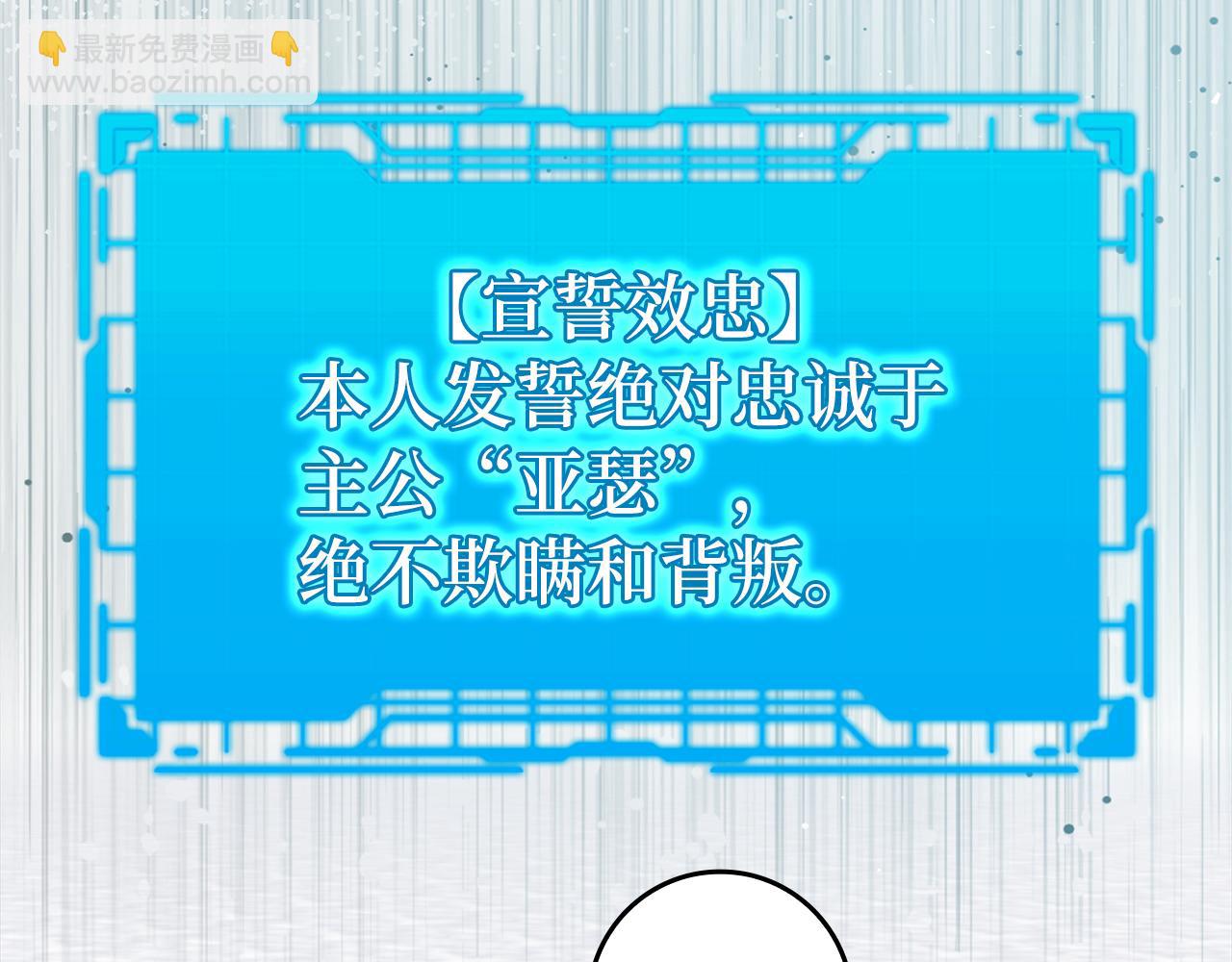 第69话 危险！团灭？(1/5)-第70话
