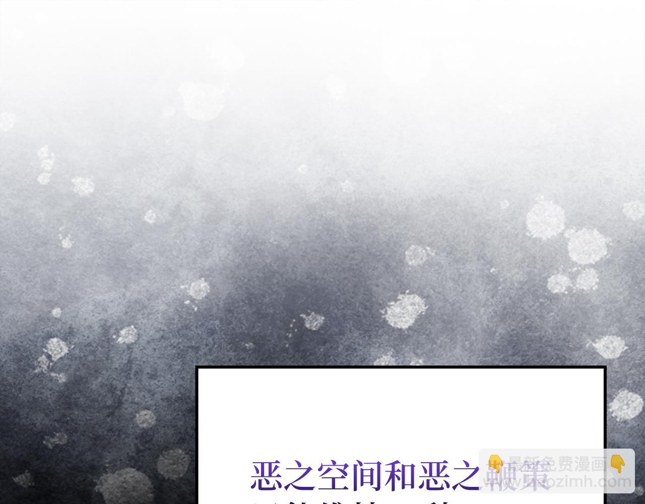 第69话 危险！团灭？(1/5)-第70话