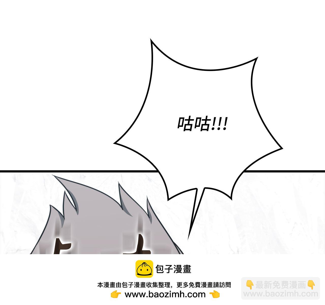 第69话 危险！团灭？(1/5)-第70话