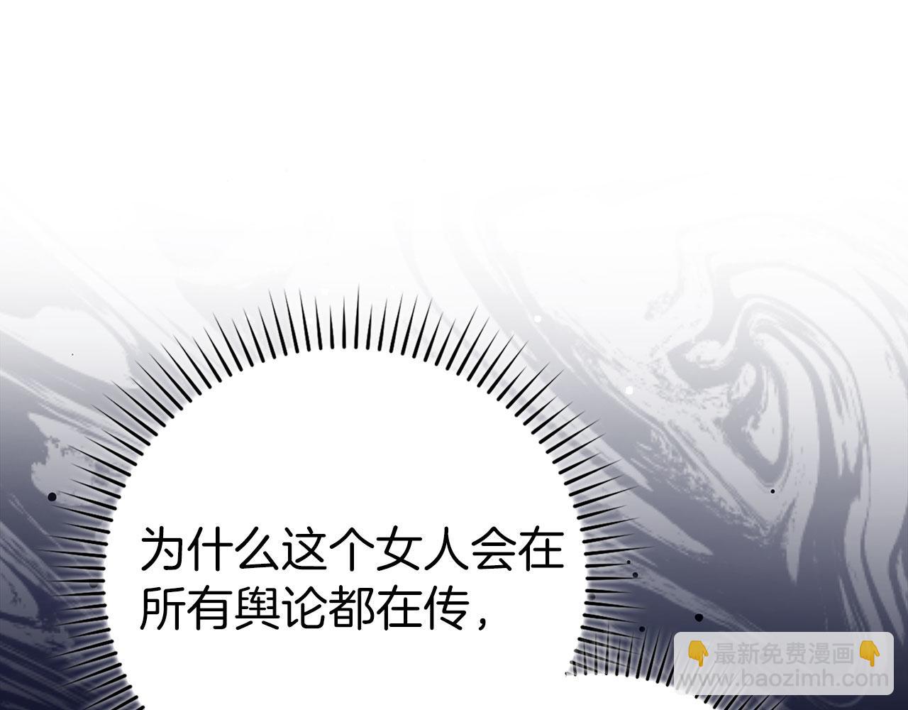第71话 美人心计(1/5)-第72话