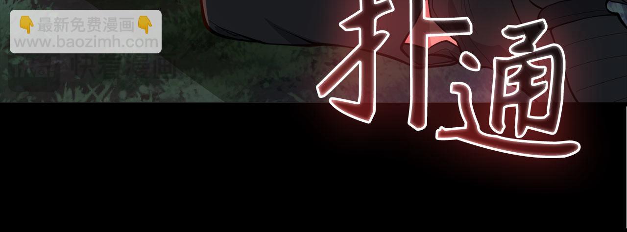 第73话 完美的计划！(1/5)-第74话