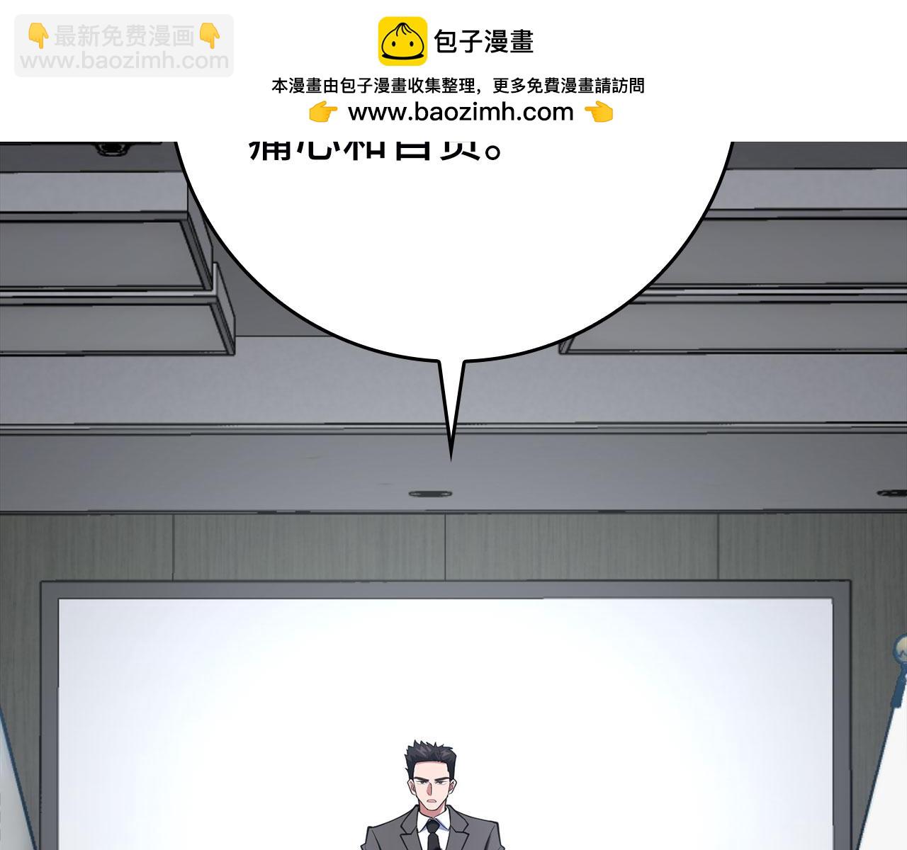第73话 完美的计划！(1/5)-第74话