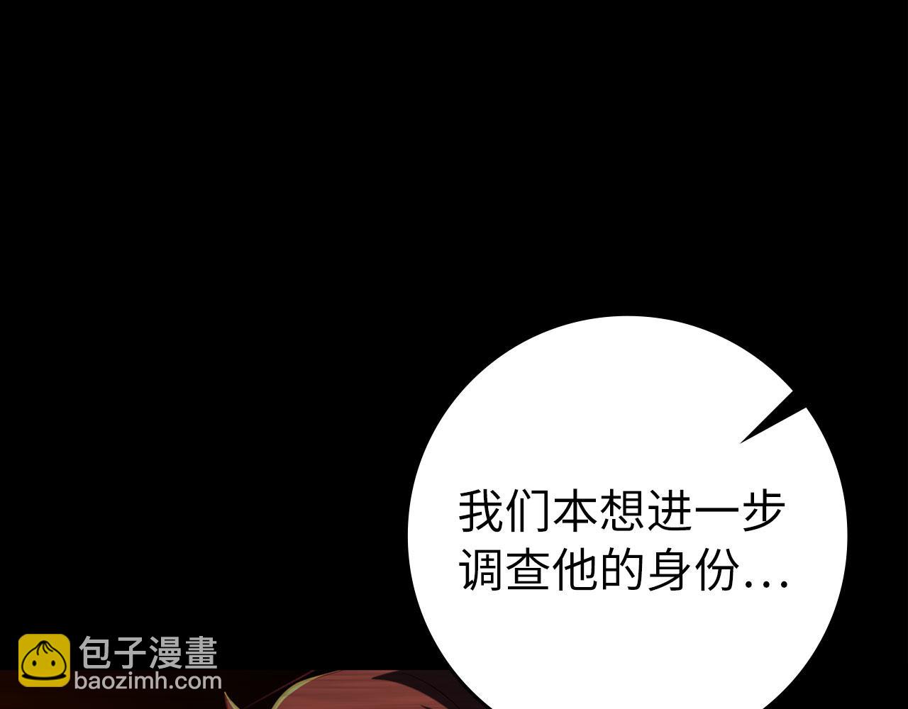 第73话 完美的计划！(1/5)-第74话