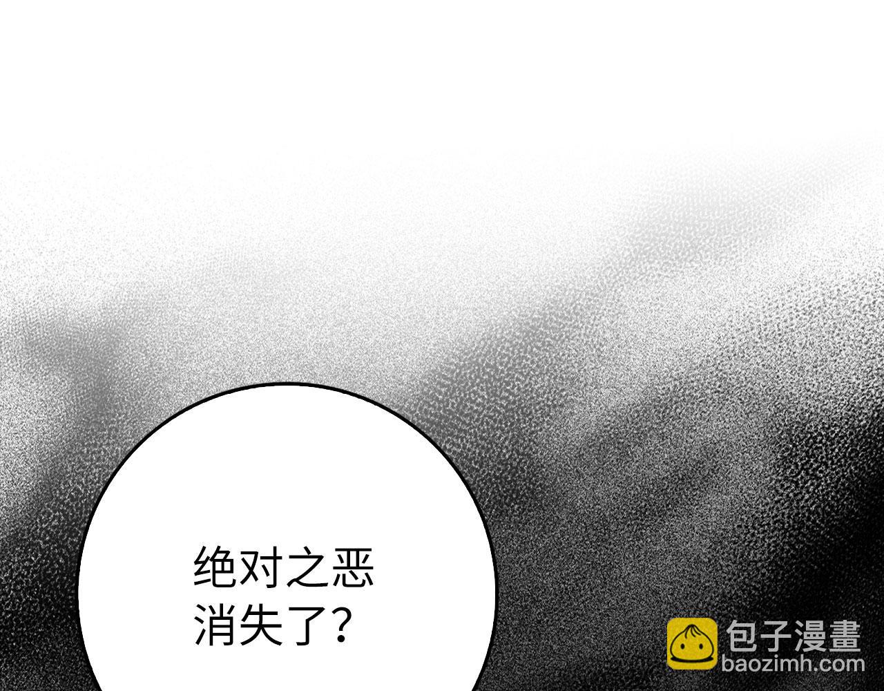 第73话 完美的计划！(1/5)-第74话