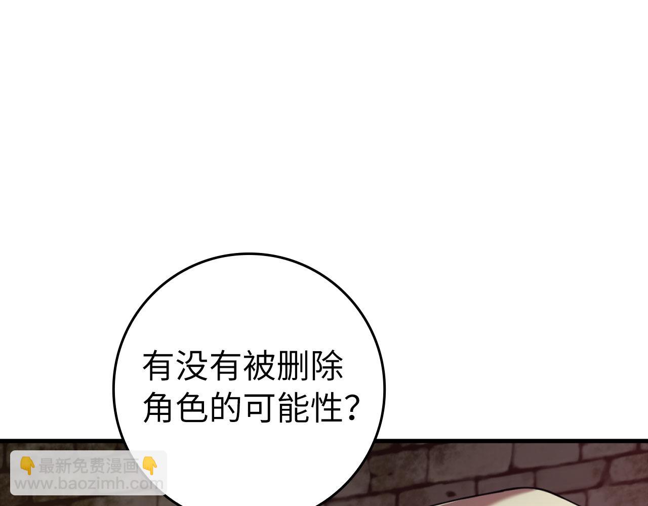 第75话 出狱(1/5)-第76话