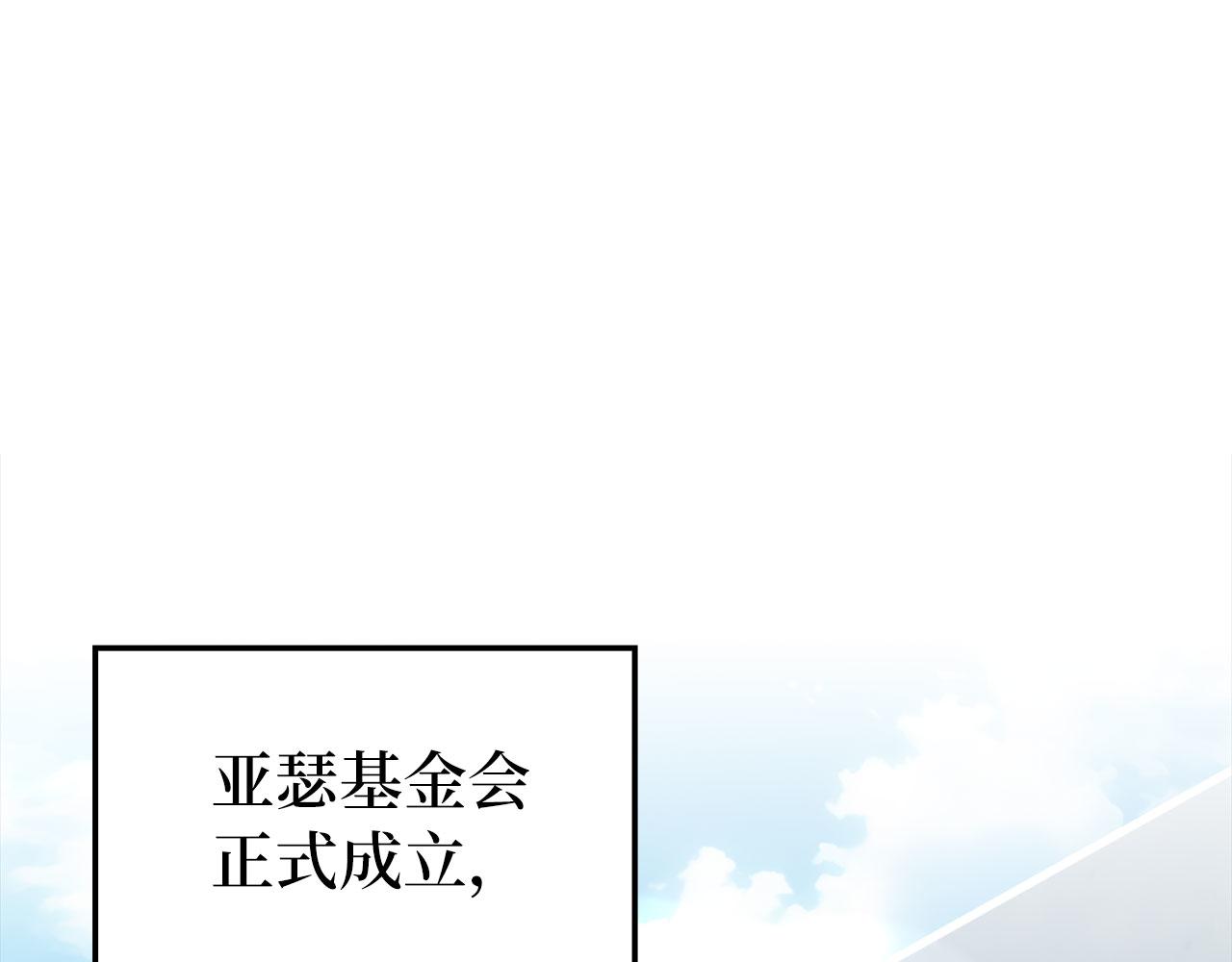 第77话 灭口(1/4)-第78话
