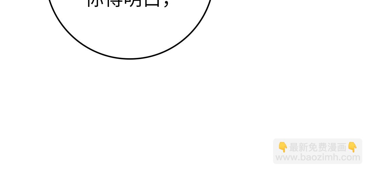 第77话 灭口(1/4)-第78话