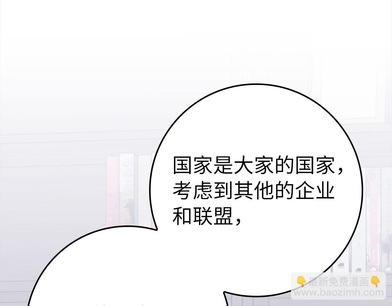 第77话 灭口(1/4)-第78话