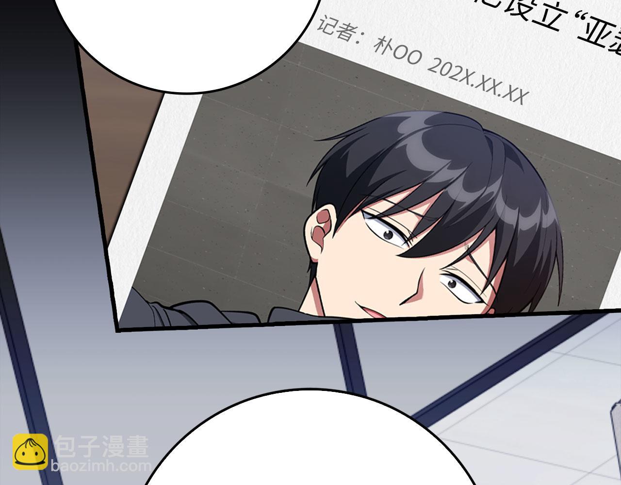 第77话 灭口(1/4)-第78话