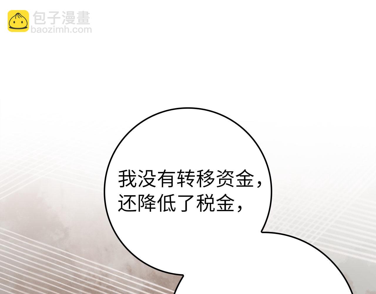 第77话 灭口(1/4)-第78话
