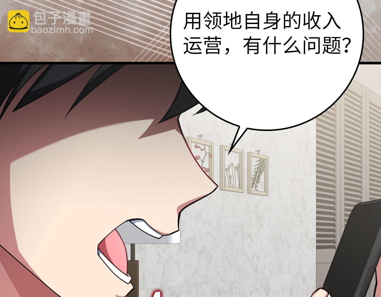 第77话 灭口(1/4)-第78话