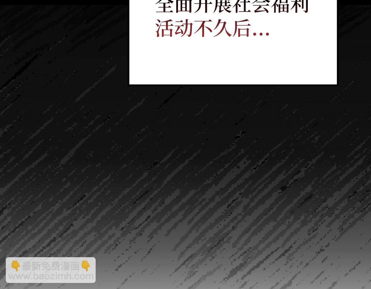 第77话 灭口(1/4)-第78话