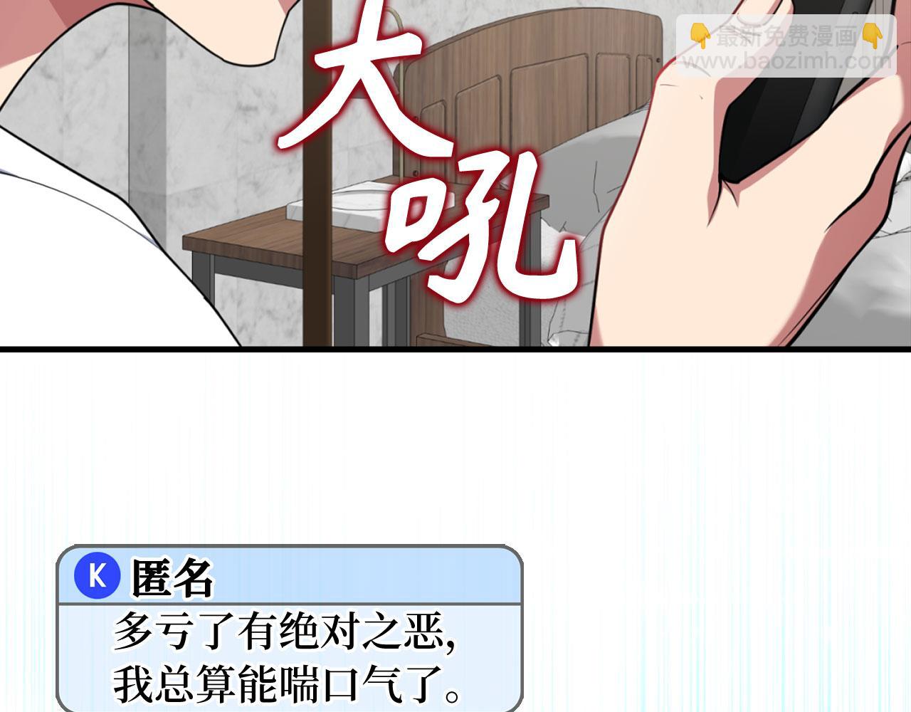 第77话 灭口(1/4)-第78话