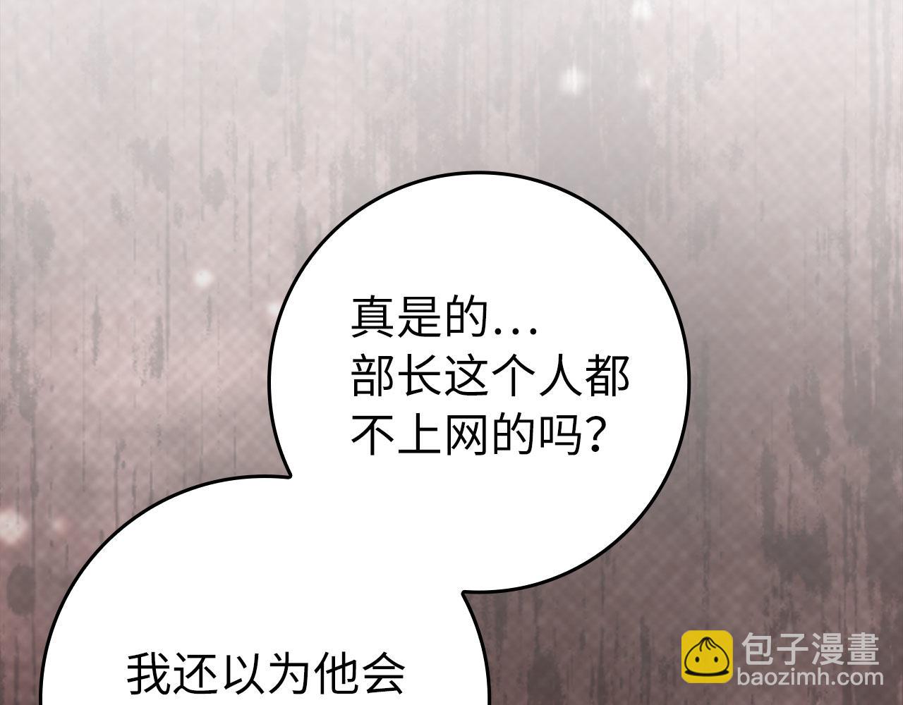 第77话 灭口(1/4)-第78话