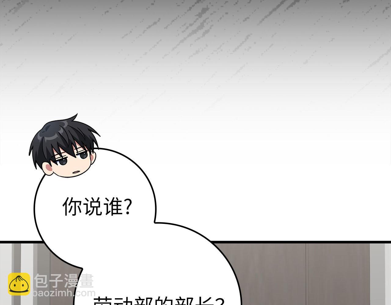 第77话 灭口(1/4)-第78话