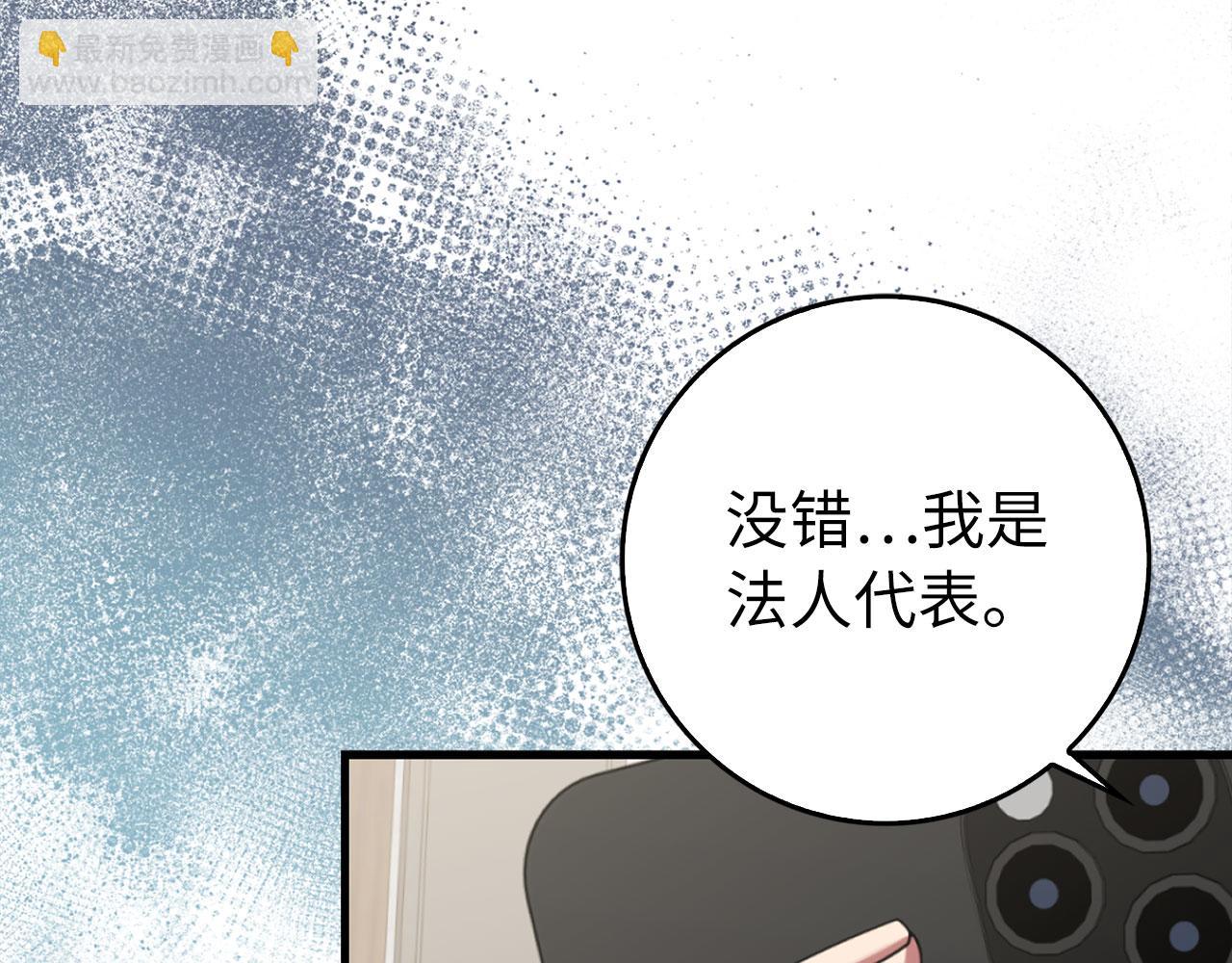 第77话 灭口(1/4)-第78话