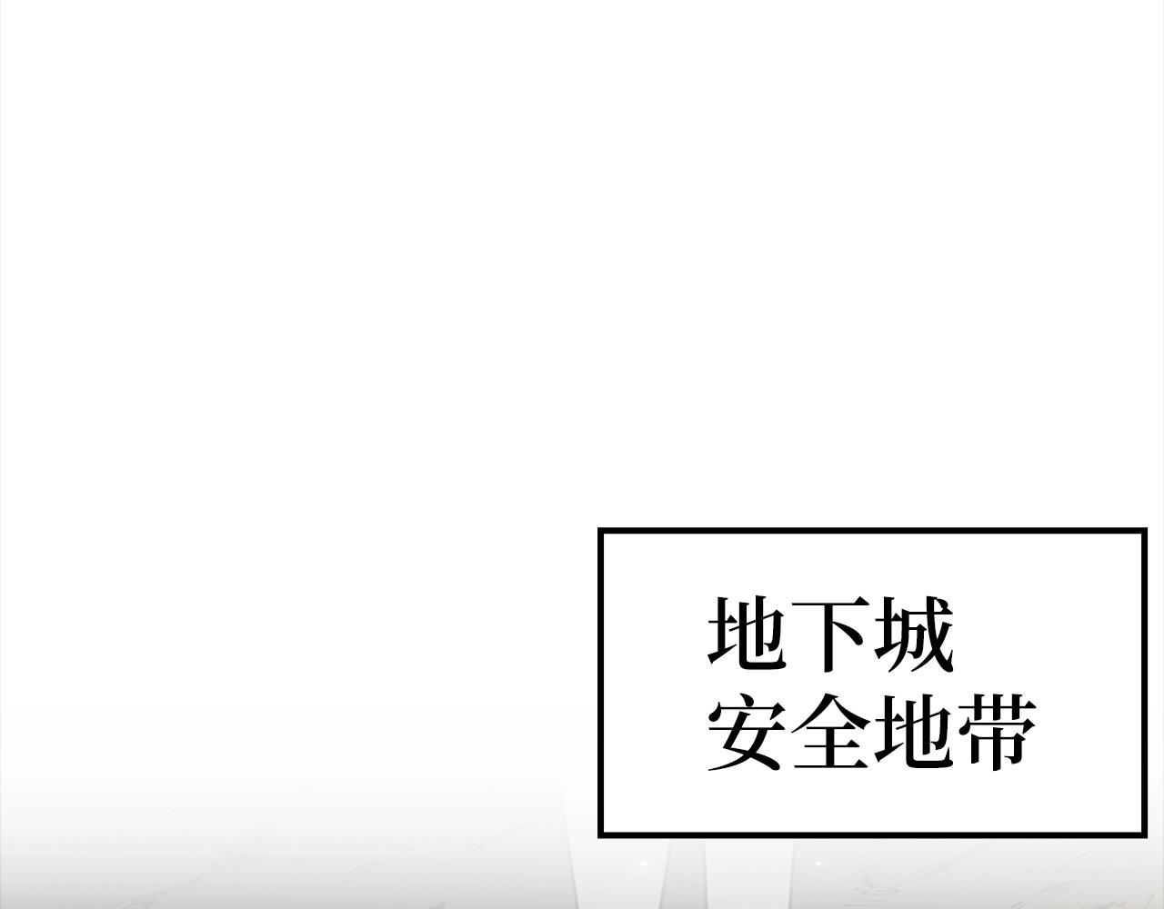 第7话 速通地下城(1/5)-第8话