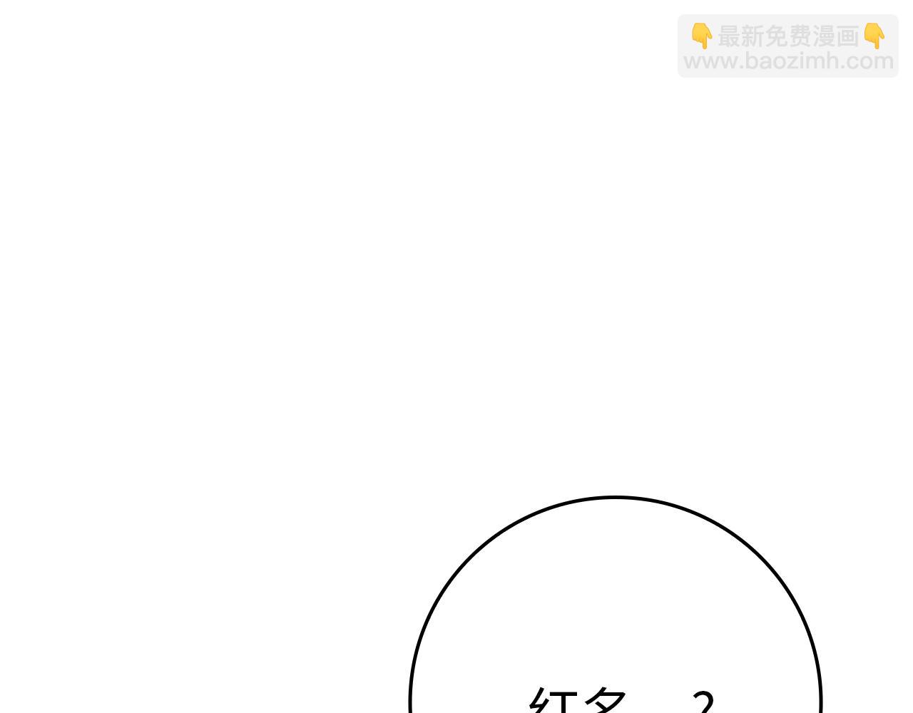 第7话 速通地下城(1/5)-第8话