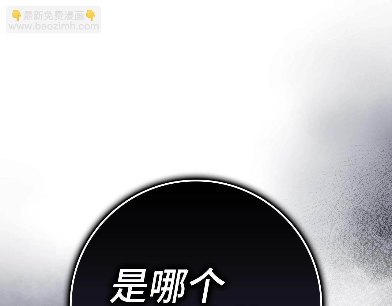 第7话 速通地下城(1/5)-第8话