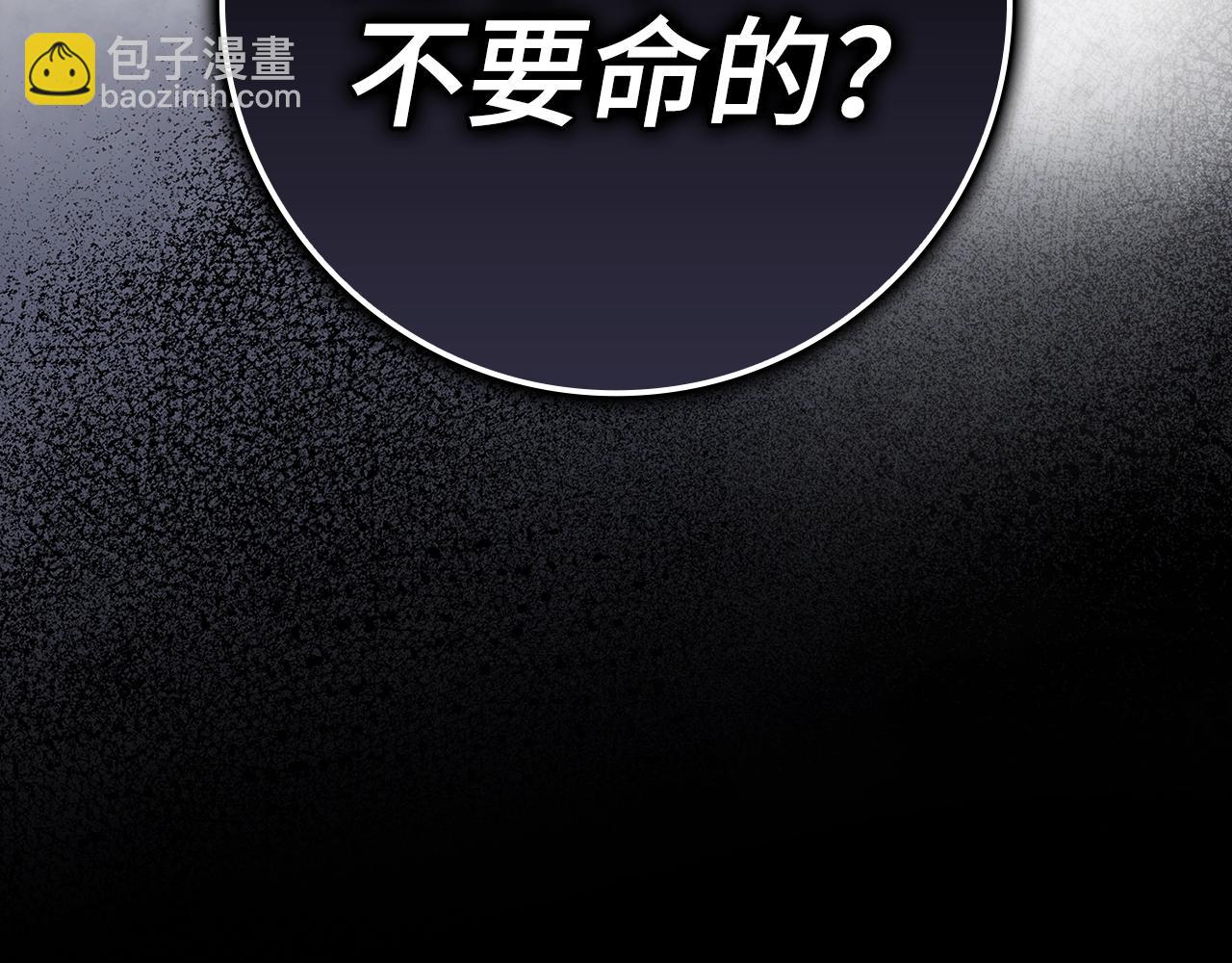 第7话 速通地下城(1/5)-第8话