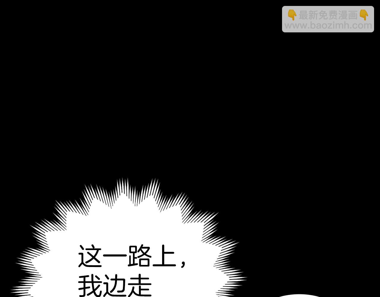 第7话 速通地下城(1/5)-第8话