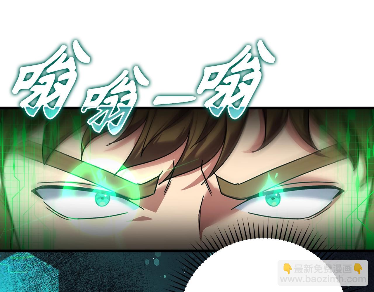 第7话 速通地下城(1/5)-第8话
