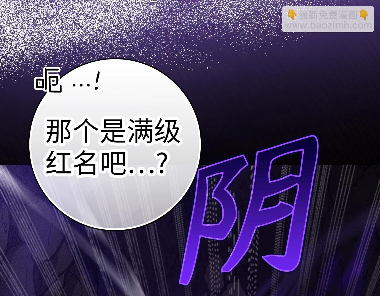 第7话 速通地下城(1/5)-第8话