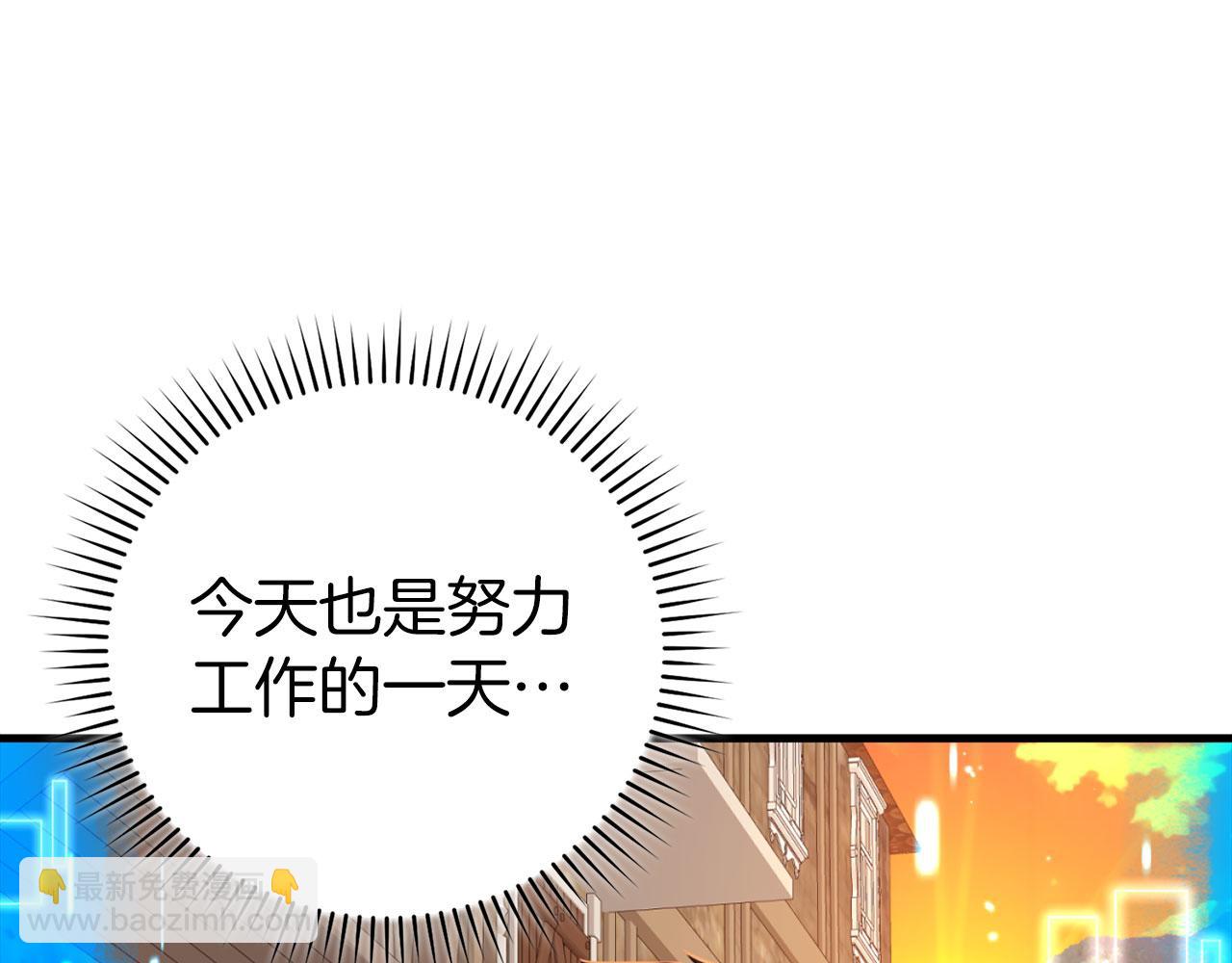第79话 人体实验(1/6)-第80话