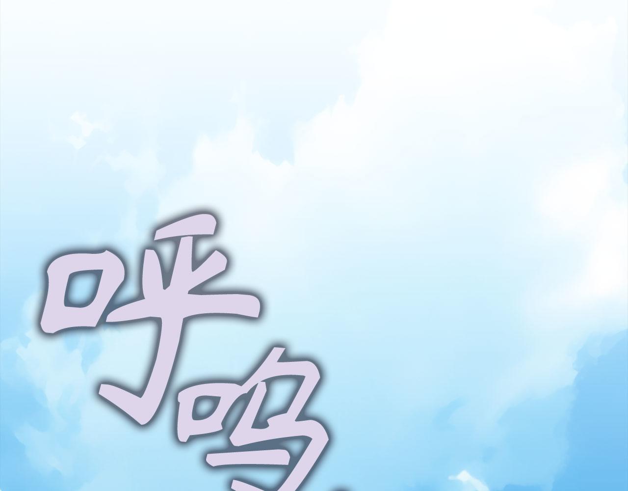 第81话 全面进攻(1/5)-第82话