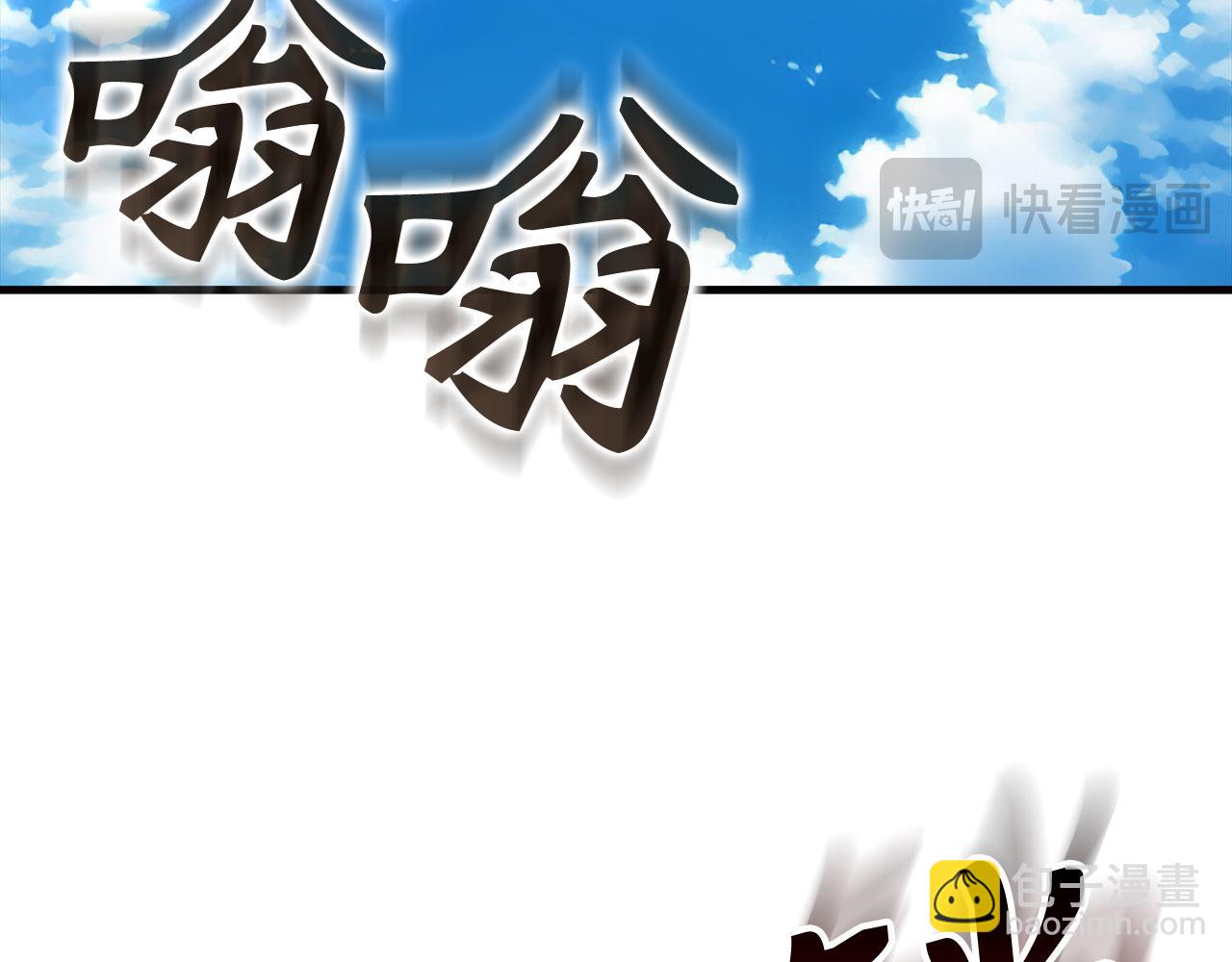 第81话 全面进攻(1/5)-第82话