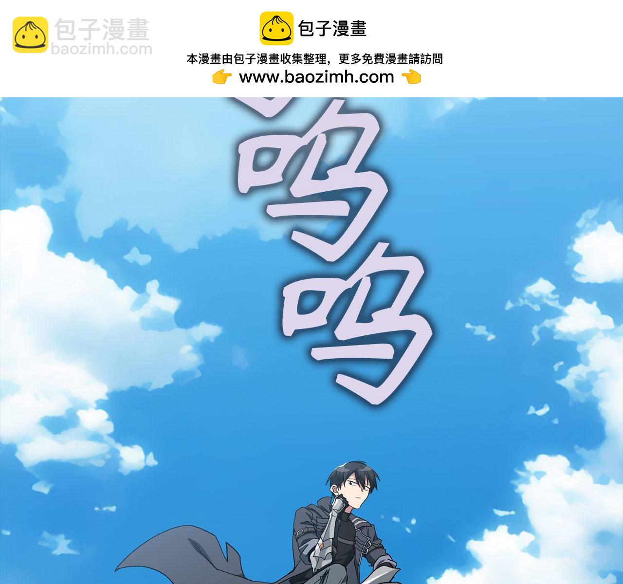 第81话 全面进攻(1/5)-第82话