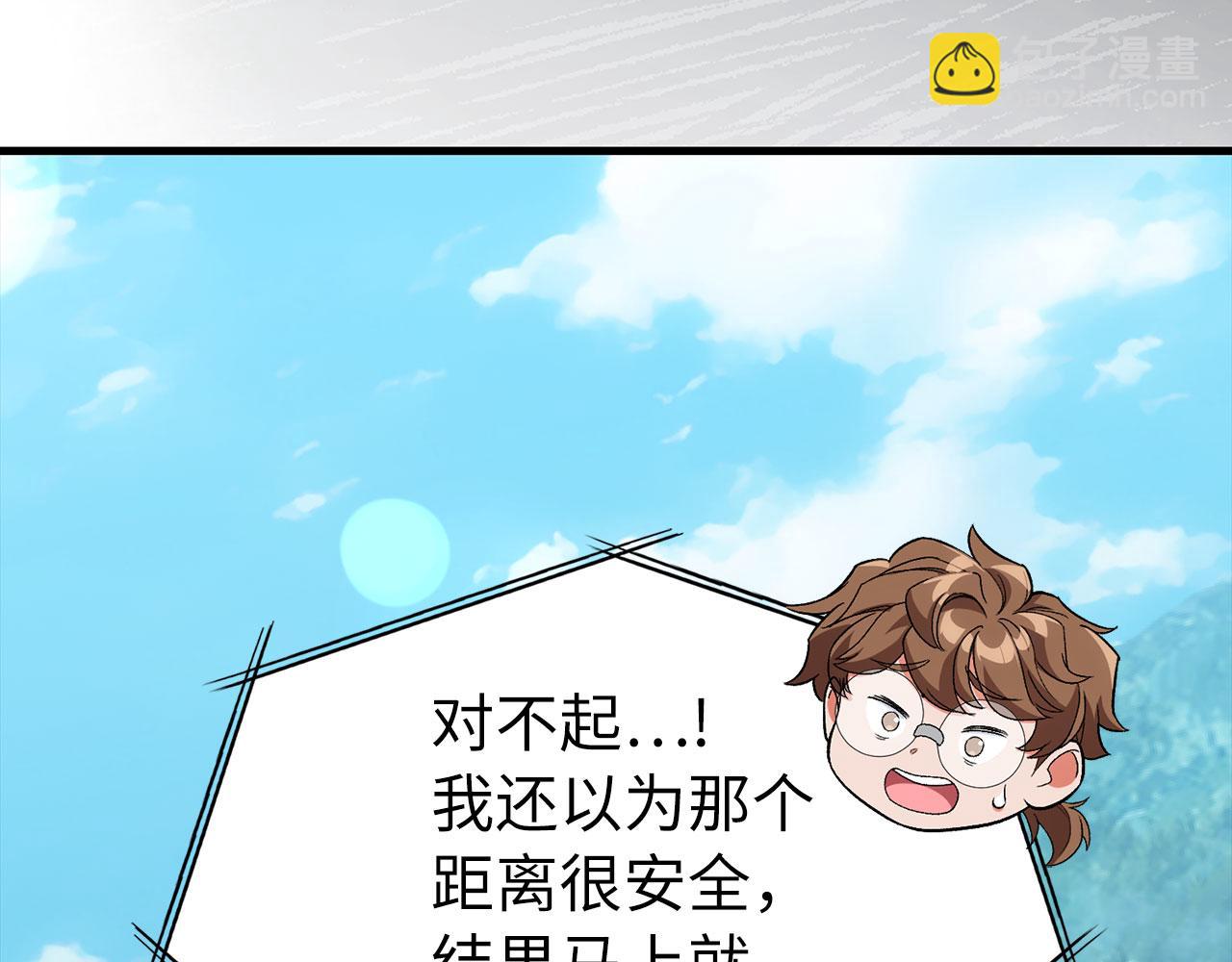 第81话 全面进攻(1/5)-第82话