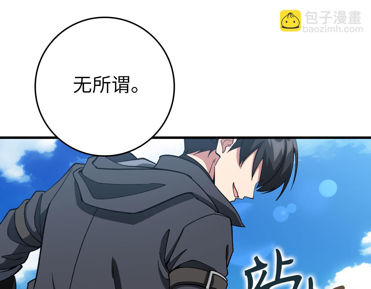 第81话 全面进攻(1/5)-第82话