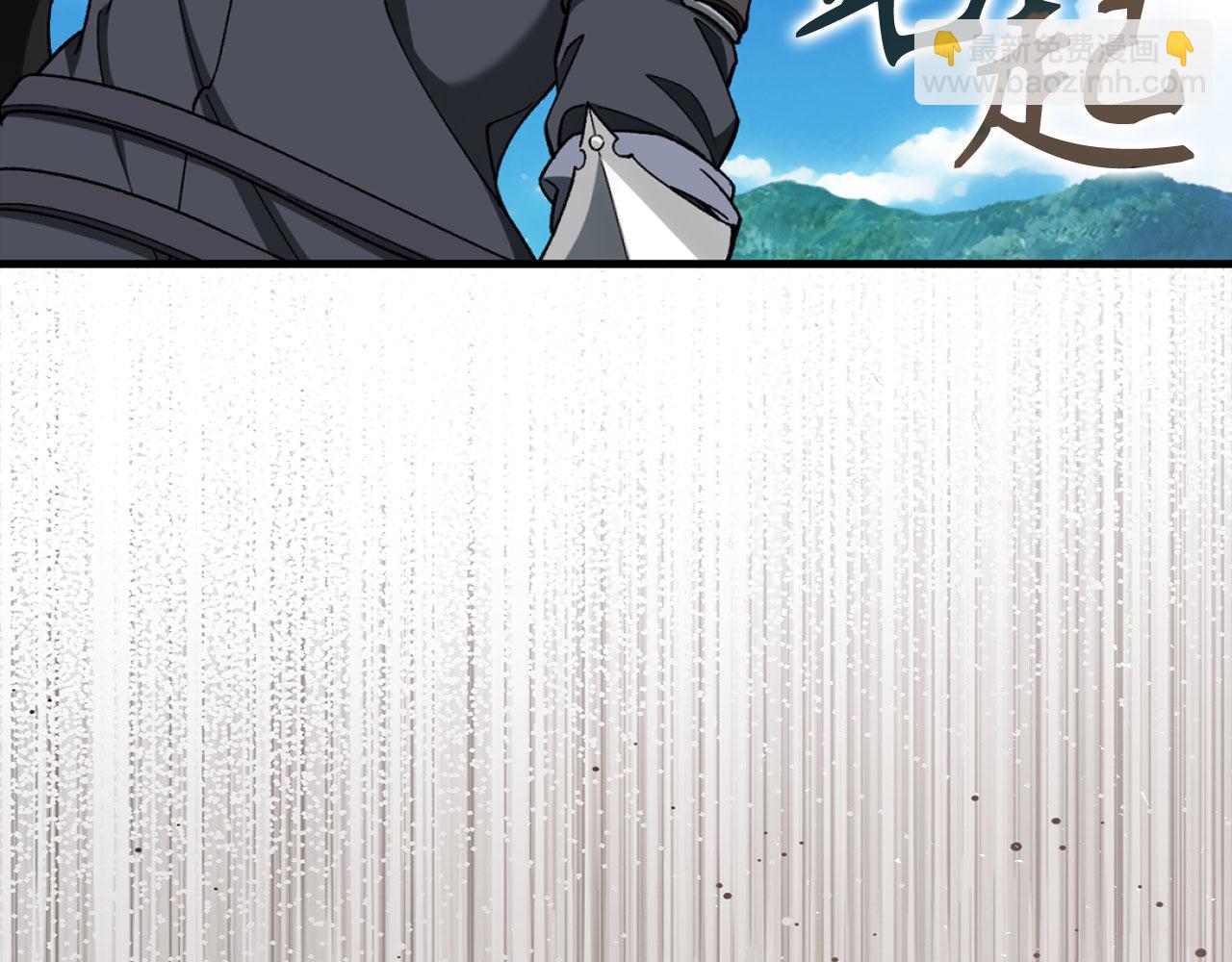 第81话 全面进攻(1/5)-第82话