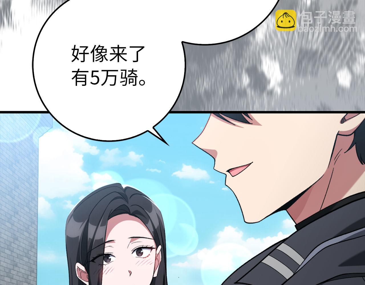 第81话 全面进攻(1/5)-第82话