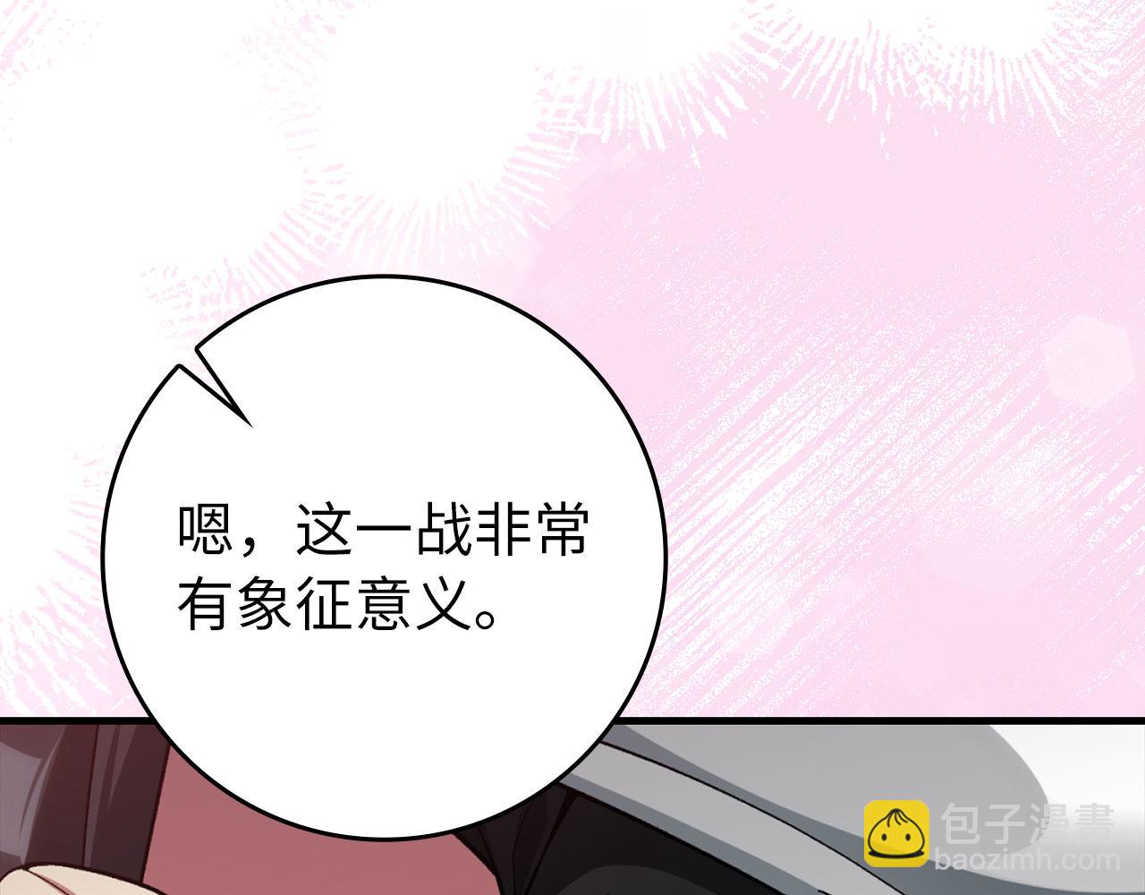 第81话 全面进攻(1/5)-第82话